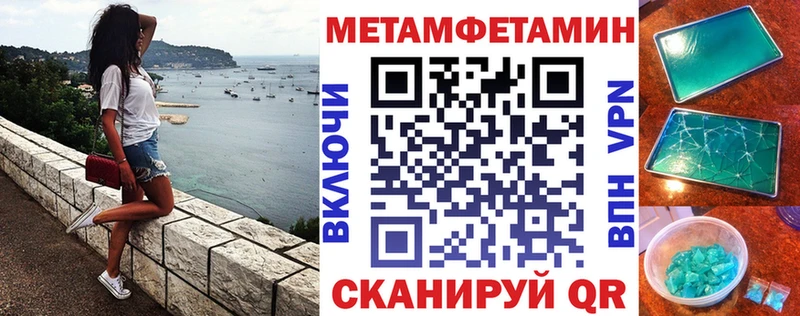 АМФЕТАМИН 98% ссылка на мегу сайт Алейск