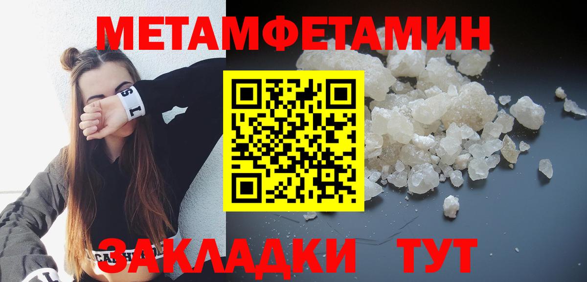 ссылка на мегу зеркало  АМФ  Вход с VPN  Амфетамин 98%  Алейск 