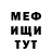 Метадон белоснежный 21 VITRIN