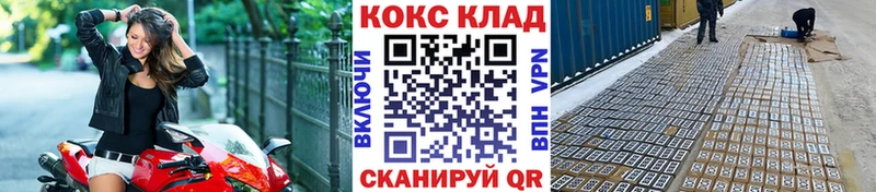 где продают наркотики  Алейск  КОКАИН Fish Scale 