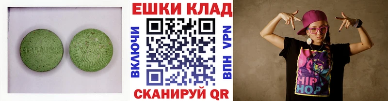 Ecstasy Cube маркетплейс наркотические препараты Алейск