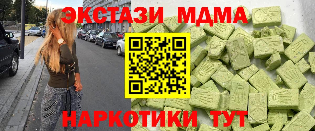 ЭКСТАЗИ  ЭКСТАЗИ Philipp Plein  Алейск  Вход с VPN  Экстази Дубай 