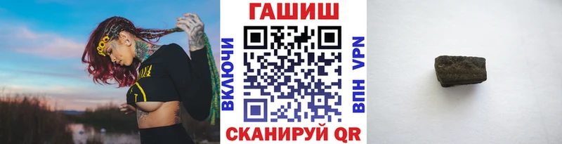 ГАШ гарик  Алейск 