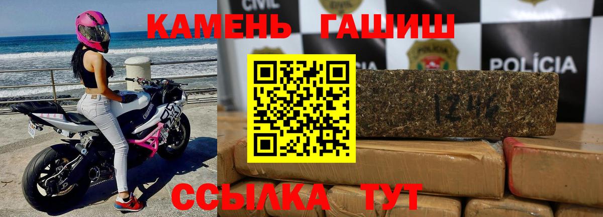 Алейск  цена   ГАШ Premium  Вход с VPN  ГАШИШ AMNESIA HAZE 