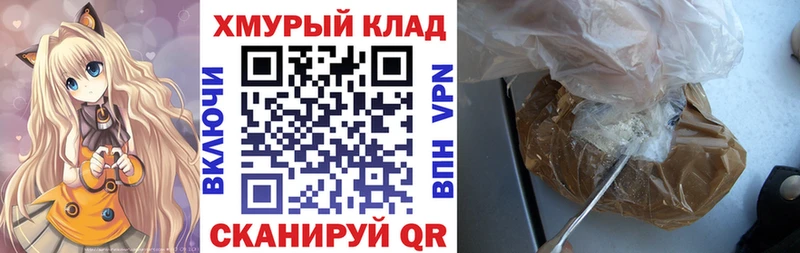 цена   Алейск  Героин Heroin 