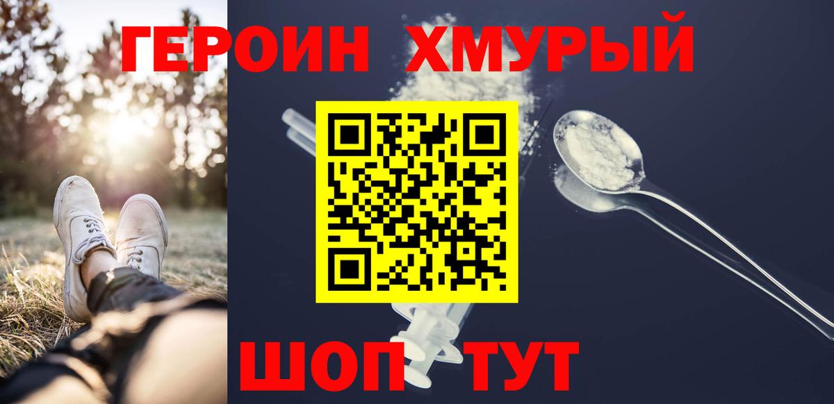 МЕФ Алейск