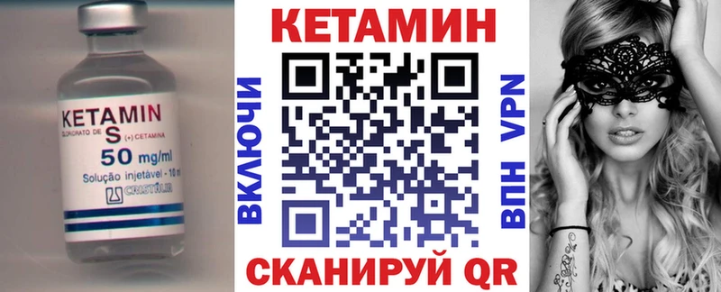 как найти наркотики  Алейск  КЕТАМИН ketamine 