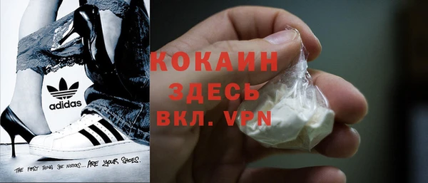 наркотики Абаза