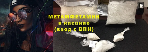наркотики Абаза