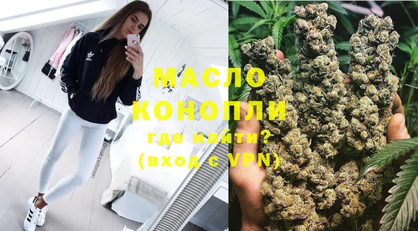 наркотики Абаза