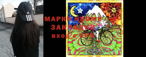 наркотики Абаза