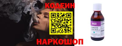 герыч Сланцы