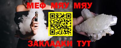 амфетамин Славянск-на-Кубани