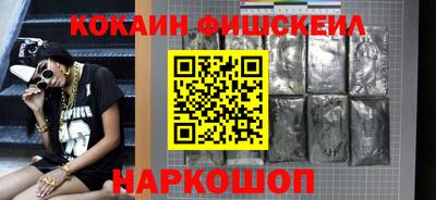 амфетамин Славянск-на-Кубани