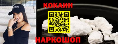 амфетамин Славянск-на-Кубани