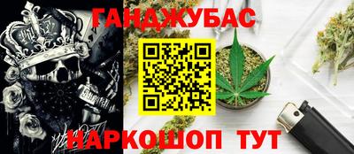 амфетамин Славянск-на-Кубани
