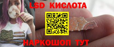 амфетамин Славянск-на-Кубани