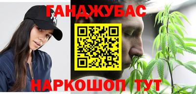 герыч Сланцы