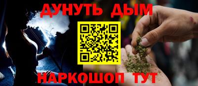амфетамин Славянск-на-Кубани
