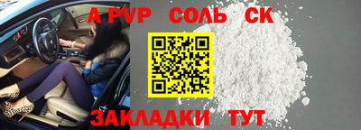 молекула духа Трёхгорный