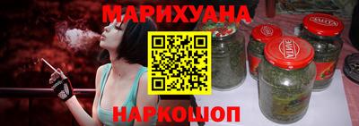 амфетамин Славянск-на-Кубани