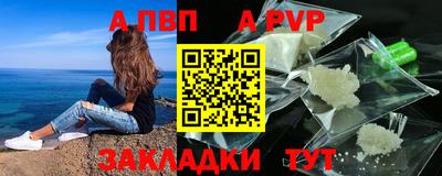 герыч Сланцы