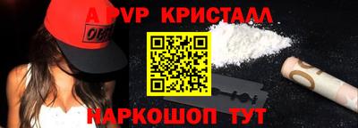 герыч Сланцы