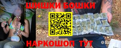 герыч Сланцы