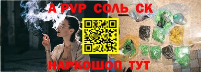 амфетамин Славянск-на-Кубани