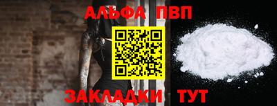 герыч Сланцы