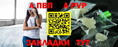 амфетамин Славянск-на-Кубани
