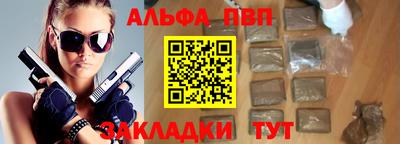 герыч Сланцы