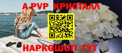 амфетамин Славянск-на-Кубани