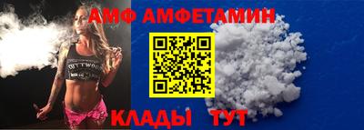 амфетамин Славянск-на-Кубани
