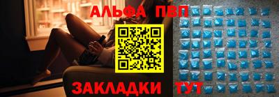 герыч Сланцы