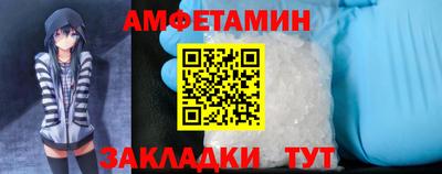 герыч Сланцы