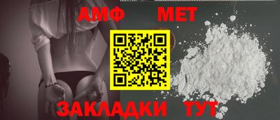 герыч Сланцы
