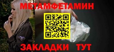 метадон Троицк
