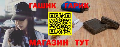 герыч Сланцы
