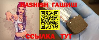 амфетамин Славянск-на-Кубани