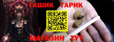 амфетамин Славянск-на-Кубани