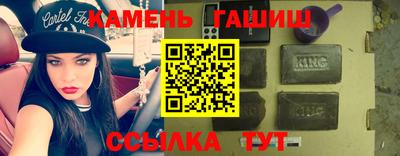 амфетамин Славянск-на-Кубани