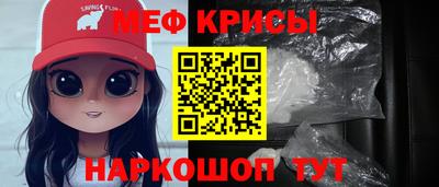 амфетамин Славянск-на-Кубани