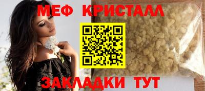 герыч Сланцы