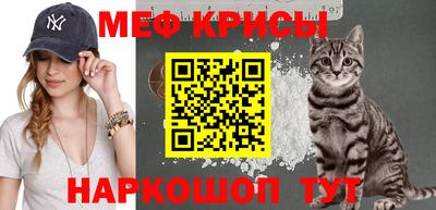 герыч Сланцы