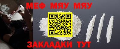 герыч Сланцы
