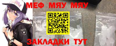 герыч Сланцы
