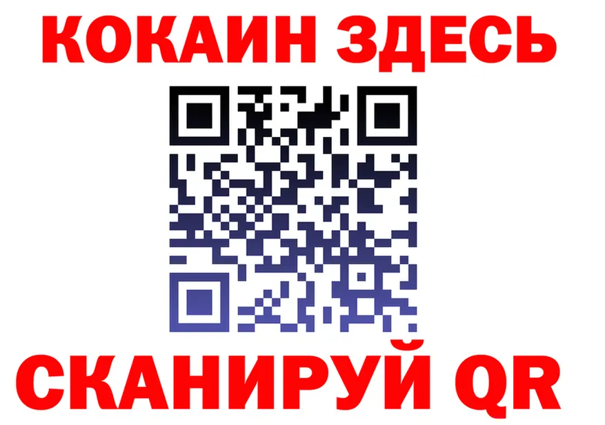 Продажа наркотиков darknet состав Алейск