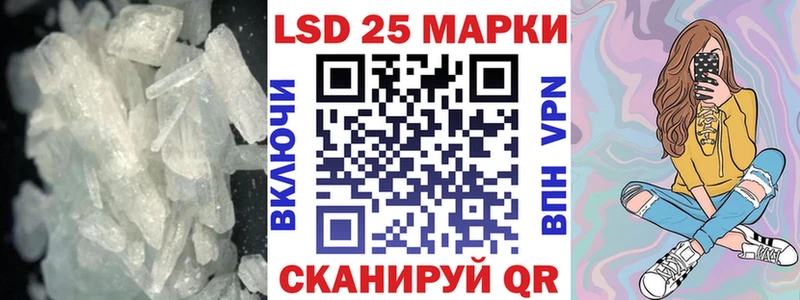 ЛСД экстази кислота  Алейск 
