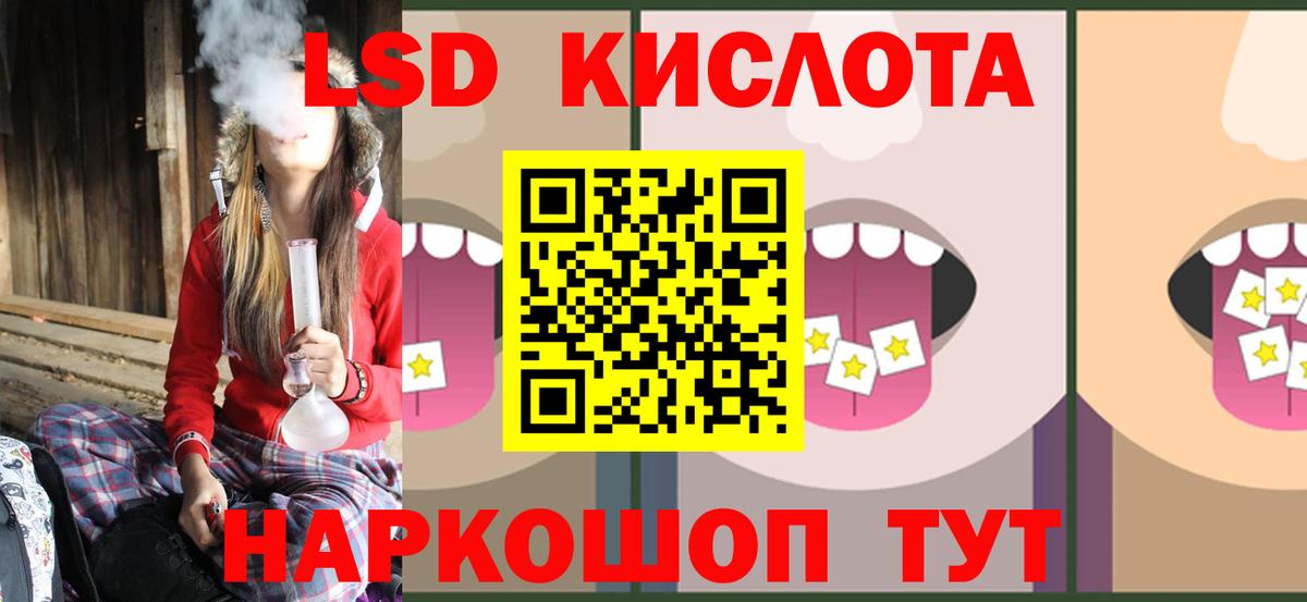 ЛСД экстази ecstasy  Вход с VPN  Алейск  LSD-25 экстази  ссылка на мегу ONION  Лсд 25 экстази кислота 